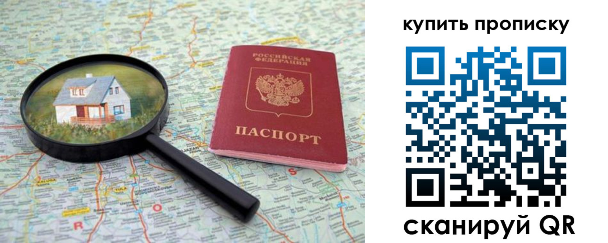прописка ребенка в Благодарном