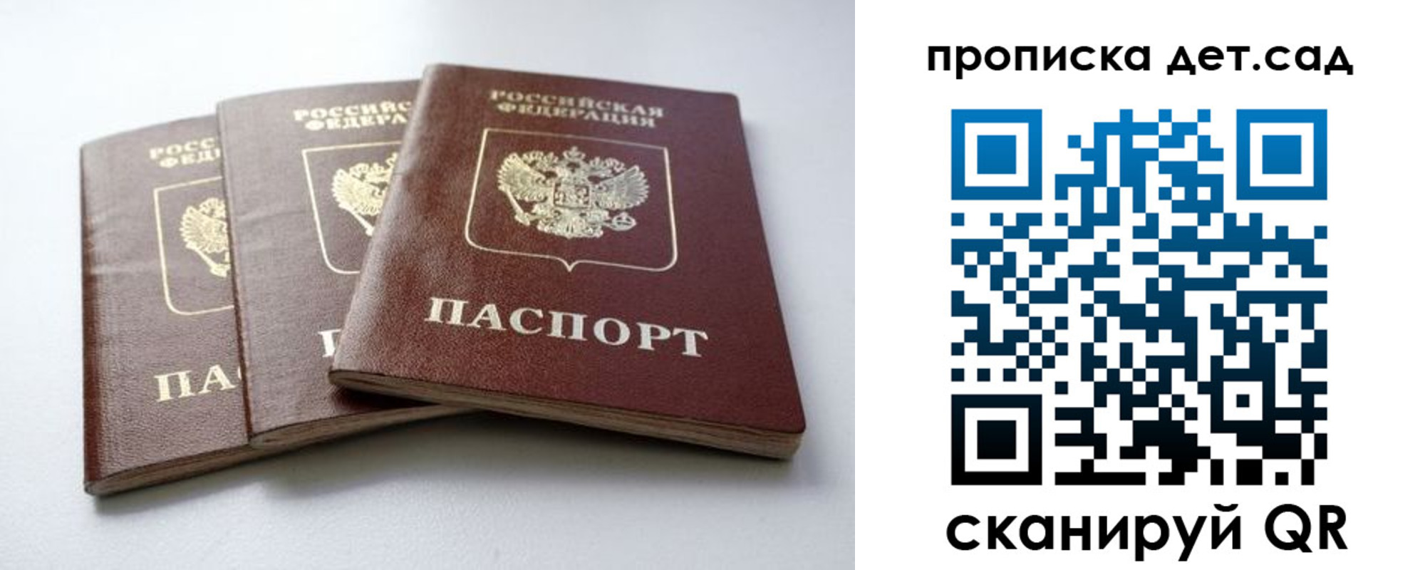 где прописаться в Благодарном