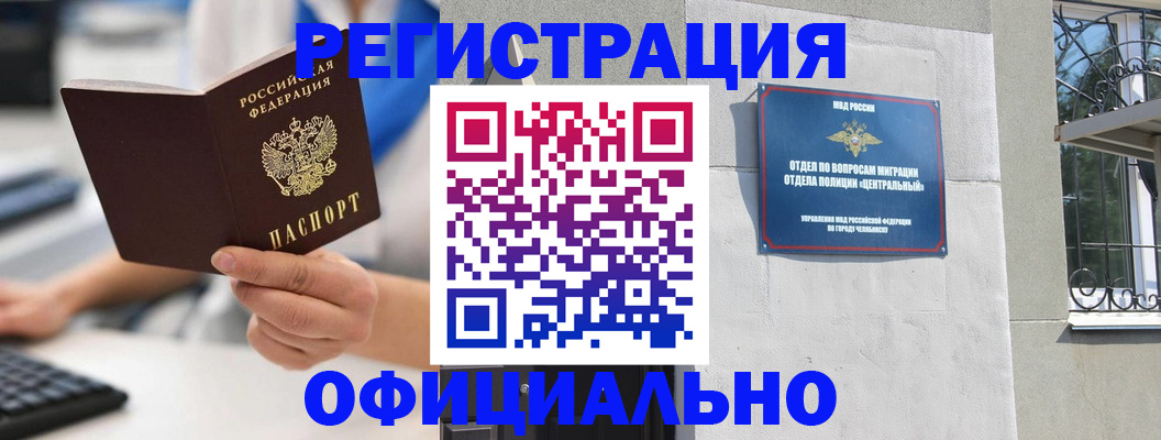 найти адрес прописки в Благодарном