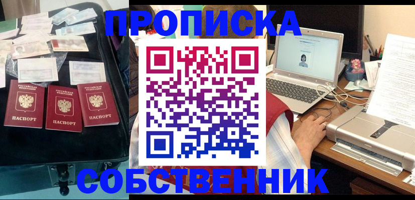 регистрация для дет. сада в Благодарном