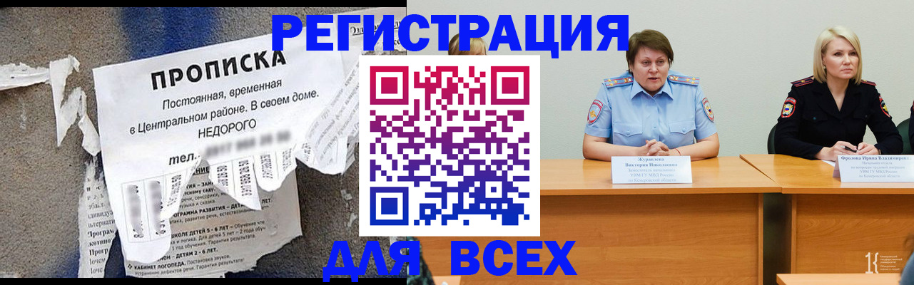 пропишу в квартире в Благодарном